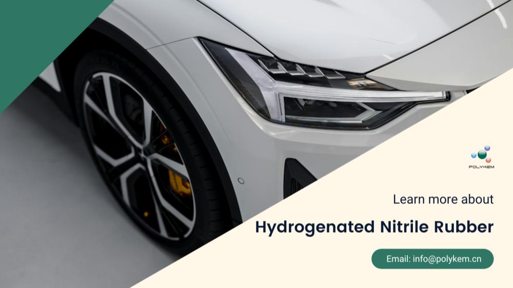 Как да изберем хидрогениран нитрилен каучук? Висококачествените и професионални експортни услуги на Polykem са по-надеждни!