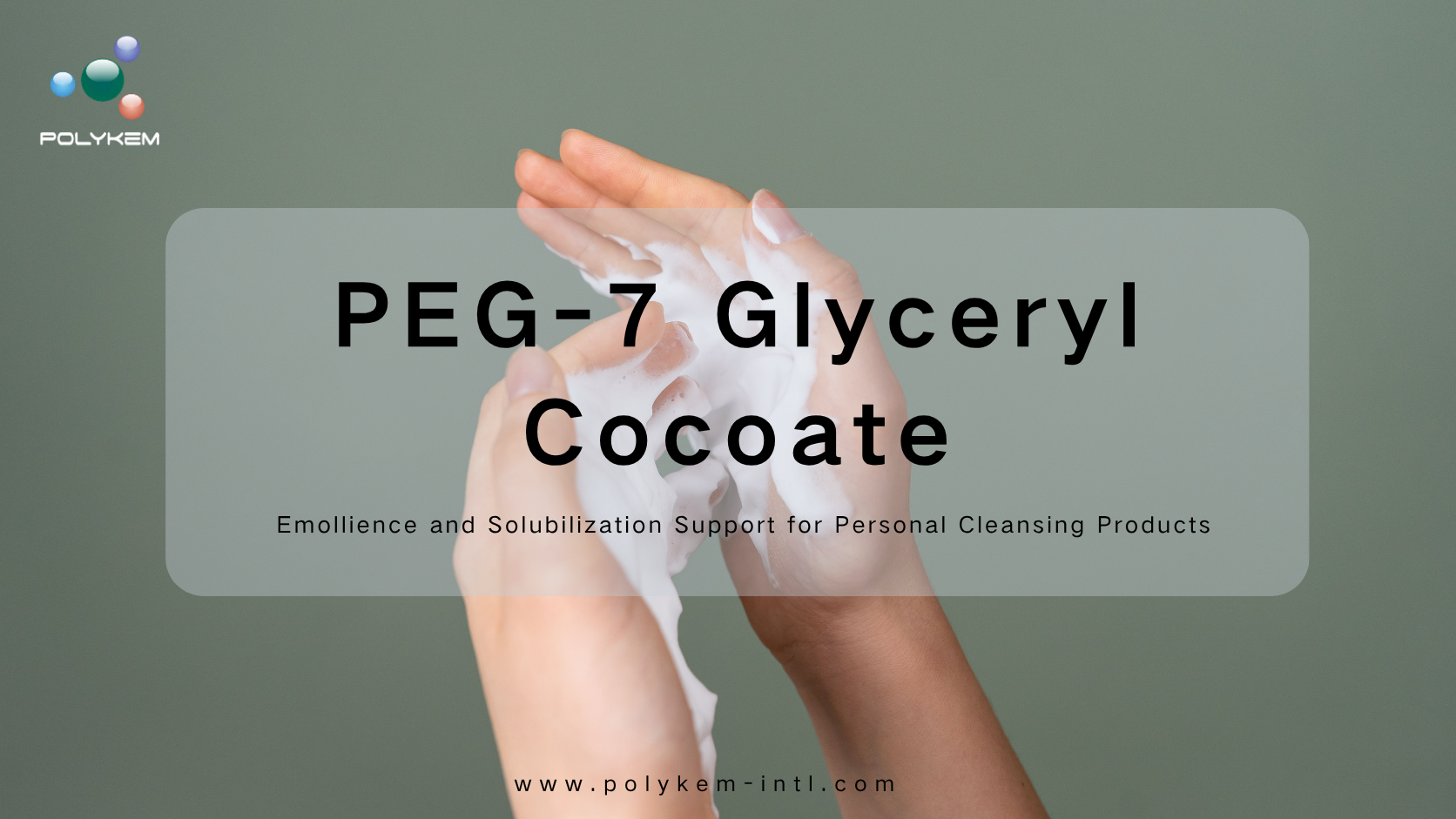 PEG-7 Glyceryl Cocoate за измиване на тяло и препарати за премахване на грим