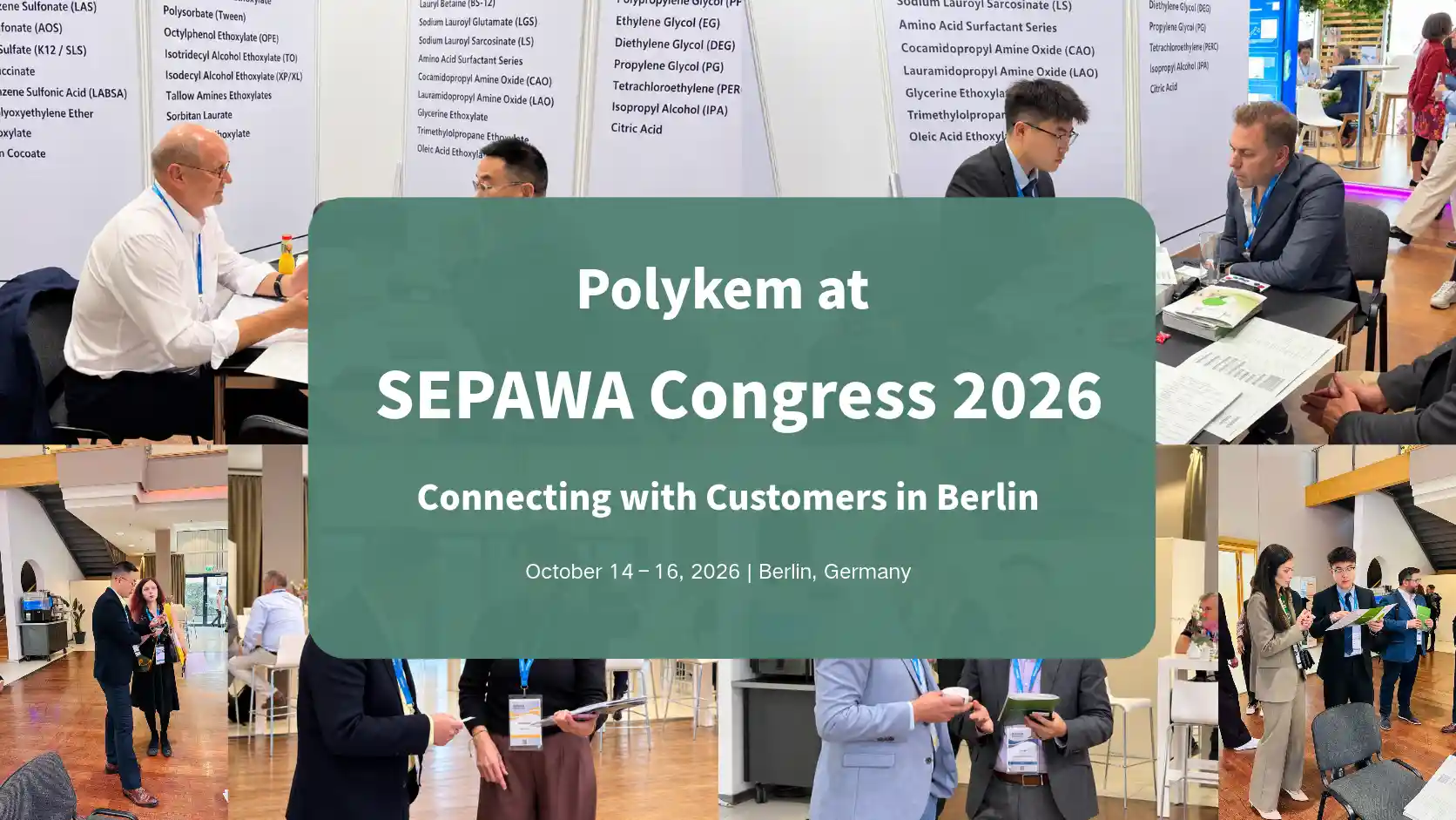 Polykem на SEPAWA Congress 2026: Срещи с клиенти и продуктови дискусии в Берлин